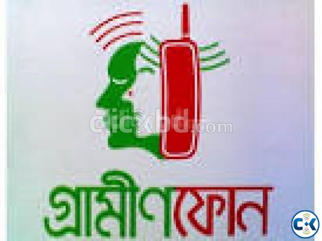 VIP Sim Cards of Grameenphone  large image 0