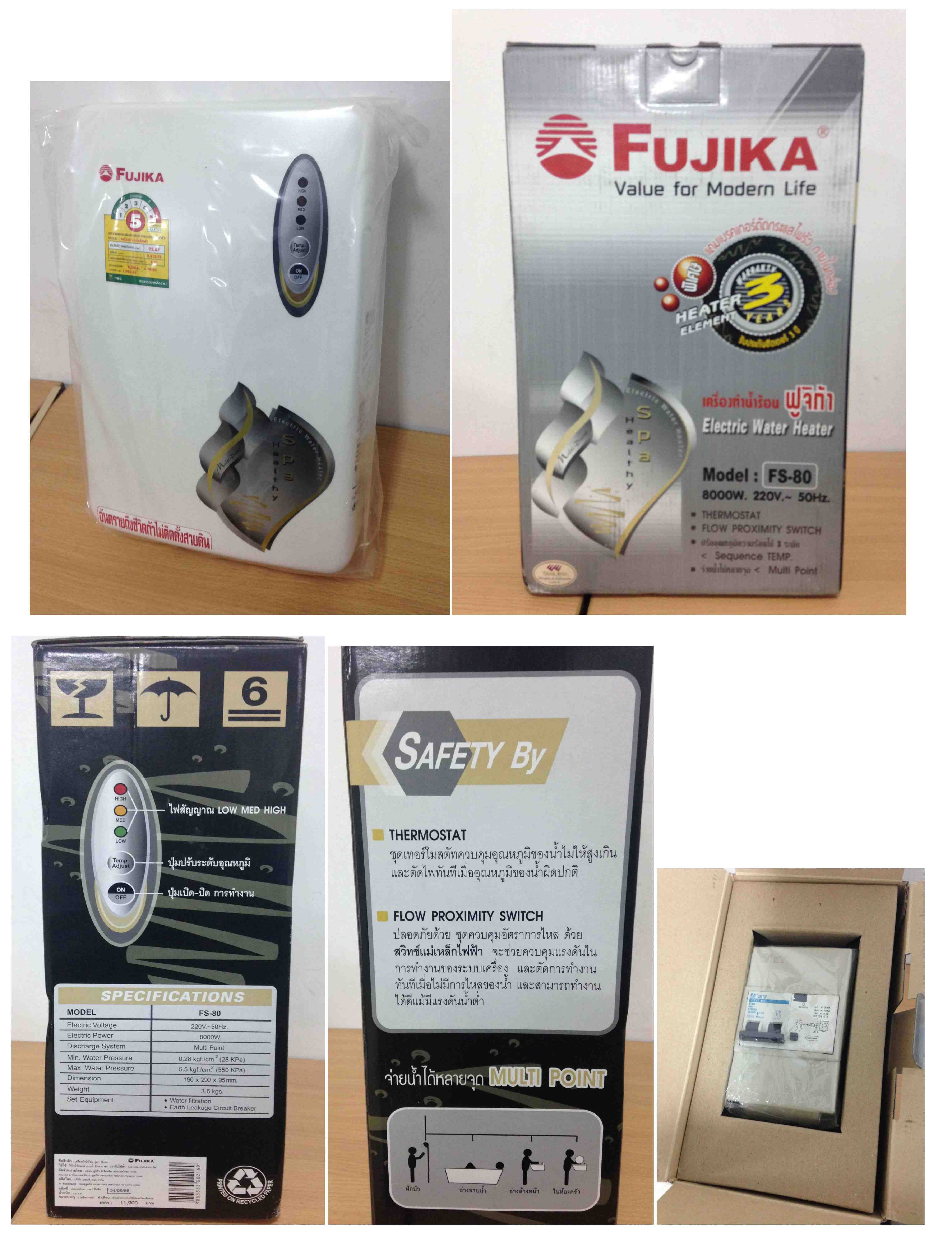 FUJIKA Electric Water Heater large image 0