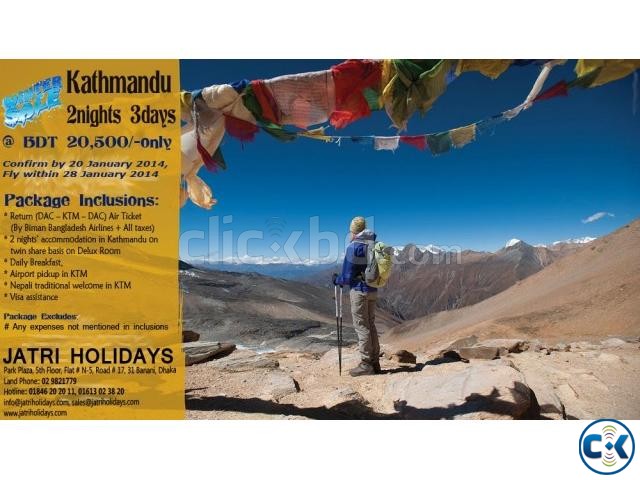 Nepal Tk. 20 500 per person large image 0