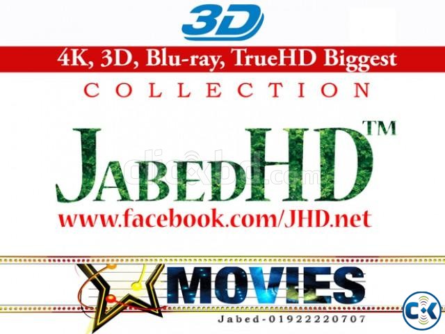 3D Movie 40 GB to 100 GB SBS large image 0