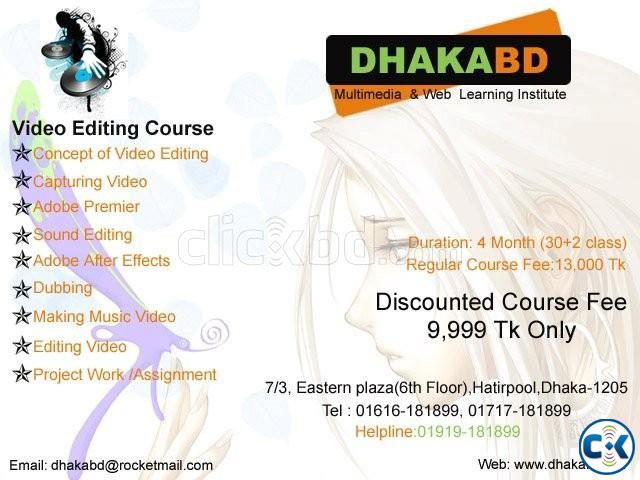Want to be a professional Video Editor  large image 0