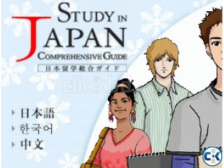 Study in Japan