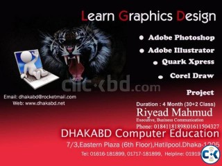 সৃজনশীল Graphics Design Course 