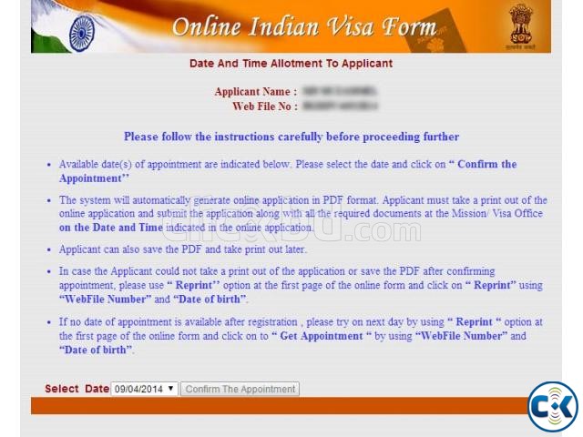 Indian Visa E-Token large image 0