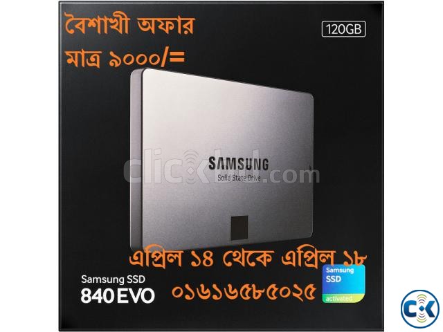 SSD solid state drive bangla new year offer large image 0