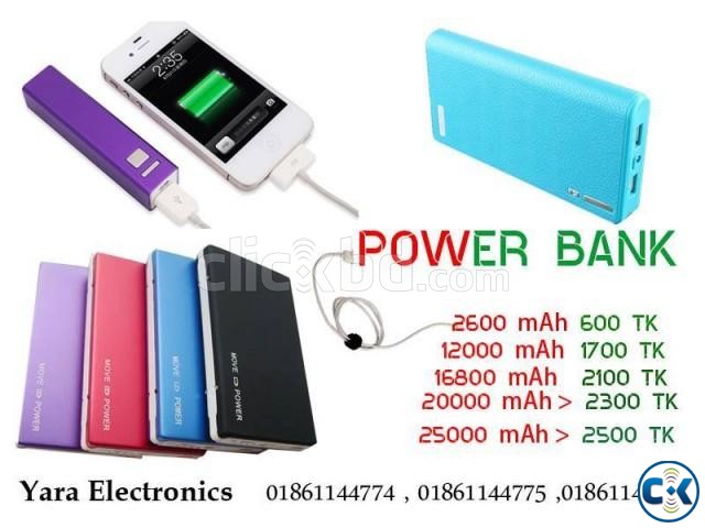 Power Bank large image 0