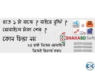 24 hour Recharge online Software