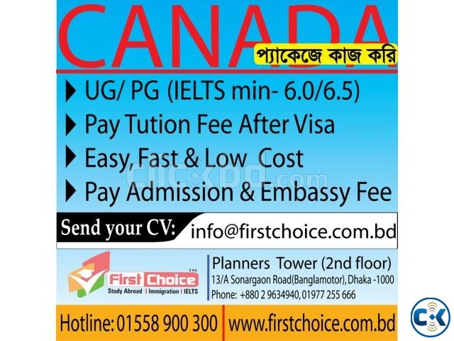  Package-এ Canada-য় Student Visa  large image 0