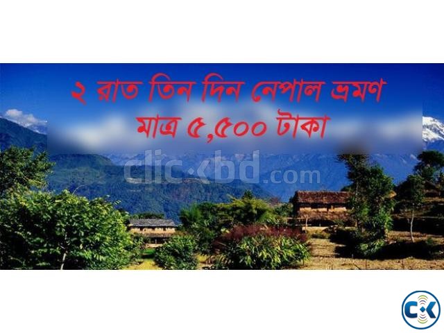 2 NIGHTS 3 DAYS Nepal PACKAGE large image 0