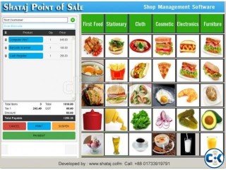 Shop Management Software POS