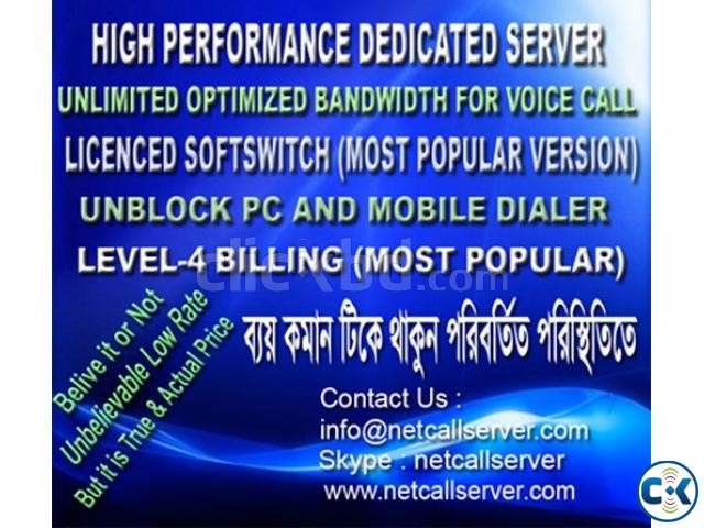 Hosted Switch Package iTel Voipswitch With Level-4 bill- large image 0