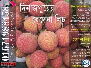 Bedana Lichu of Dinajpur Code 5273