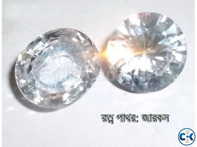 white ZIRCON জিরকন large image 0