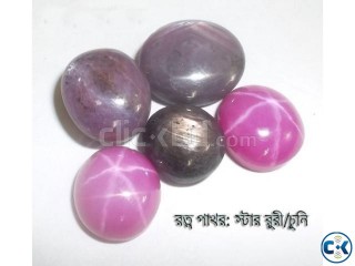 রুবি ruby