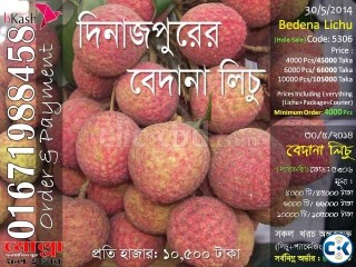 Bedana Lichu of Dinajpur Code 5306