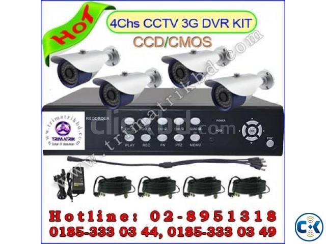 2014 Best Seller CCTV System IR 4chs large image 0