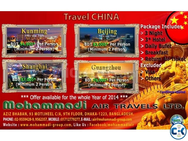 CHINA VISA PACKAGE Hot Offer  large image 0