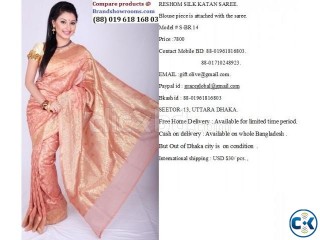 RESHOM SILK KATAN SAREE.