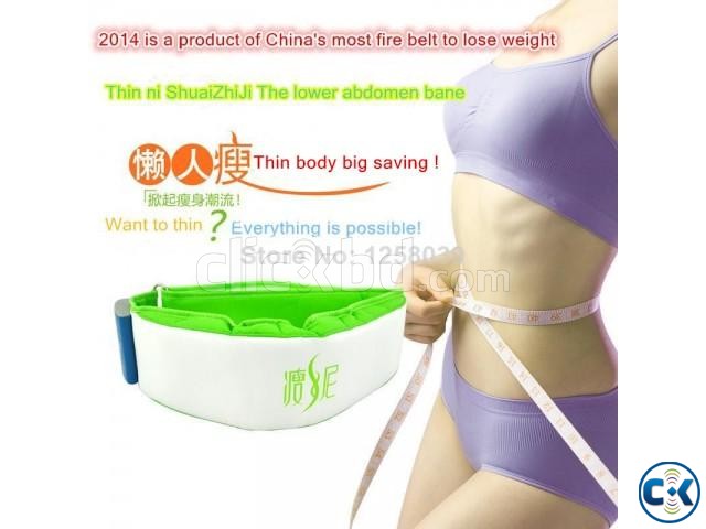 Mingrui Slimming Belt New  large image 0