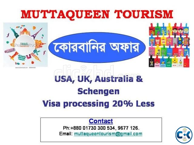 MUTTAQUEEN TOURISM large image 0