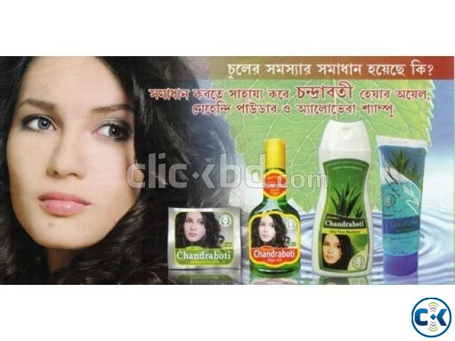 chandrabati herbal products Hotline 01671645796 01716117176 large image 0