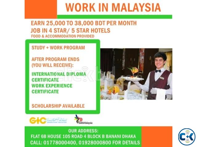 Work Study Program in Malaysia large image 0