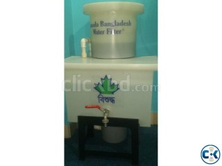Water Filter