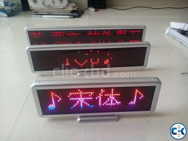 LED Display - M software Base  large image 0