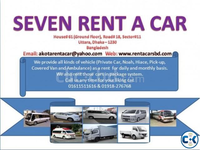 Rent A Car large image 0