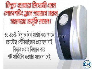 ELECTRICITY BILL SAVER