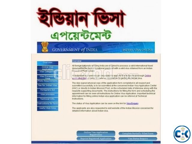 INDIAN VISA APPOINTMENT DATE CONFIRMATION large image 0