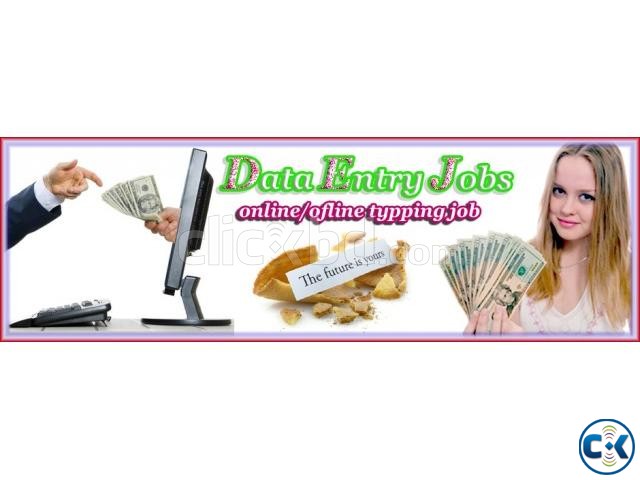 Data entry jobs  large image 0