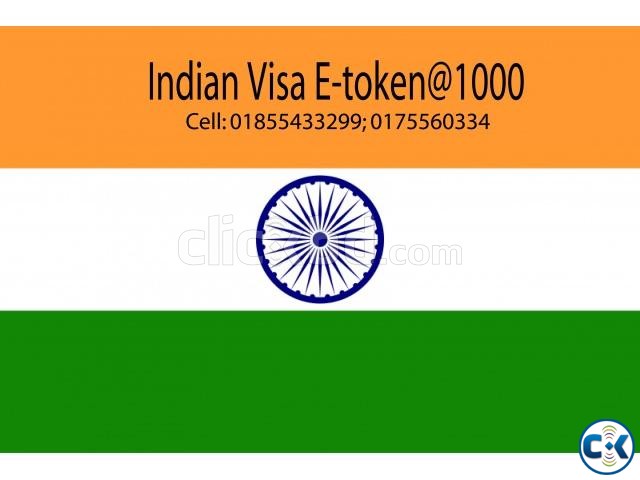Indian E-token 1000 large image 0