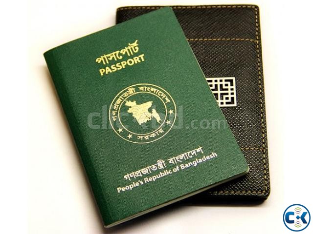 Bangladesh Passport large image 0