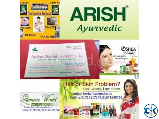 Indian Herbal cosmetics .bd hotline 0186853223 01915502859 large image 0