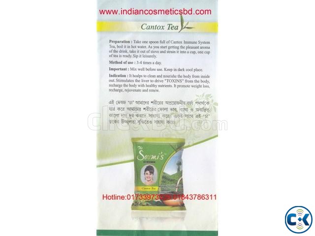 somis can tox tea Phone 02-9611362 large image 0