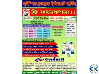 FREE Broadband Internet Connection.