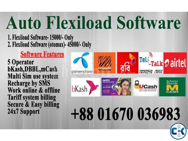 Auto Flexiload Software large image 0