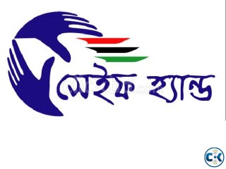 জরুরি নিয়োগ