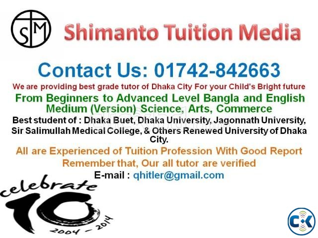 Celebrating 10 Years of Shimanto Tuition Media large image 0