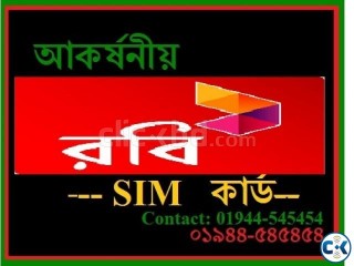 ROBI VIP Sim Card