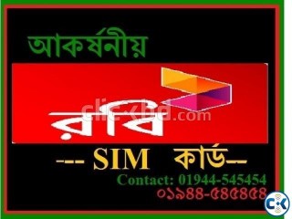 ROBI VIP Sim Card