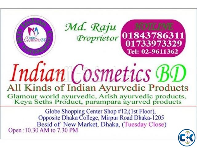 Glamour world ayurvedic bangladesh Hotline 01685003890 large image 0