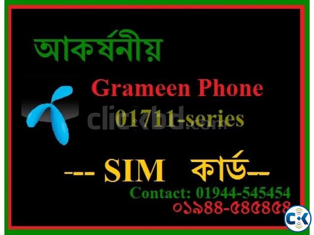 01711-SERIES GrameenPhone Sim Card large image 0