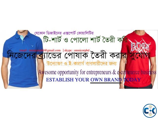 উদ্যোক্তাদের জন্য টি-শার্ট ব্যবসা large image 0