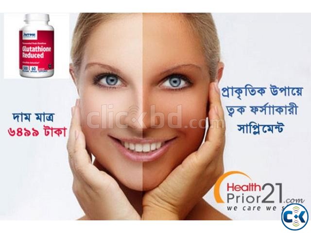 Setria L-Glutathione large image 0