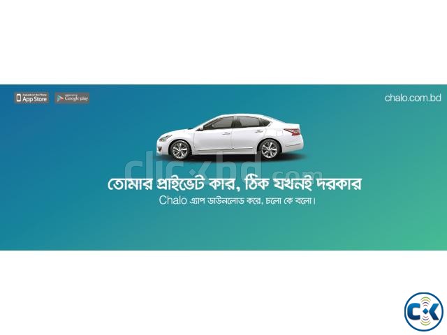CHALO An On-Demand Car Service in DHAKA | ClickBD large image 0