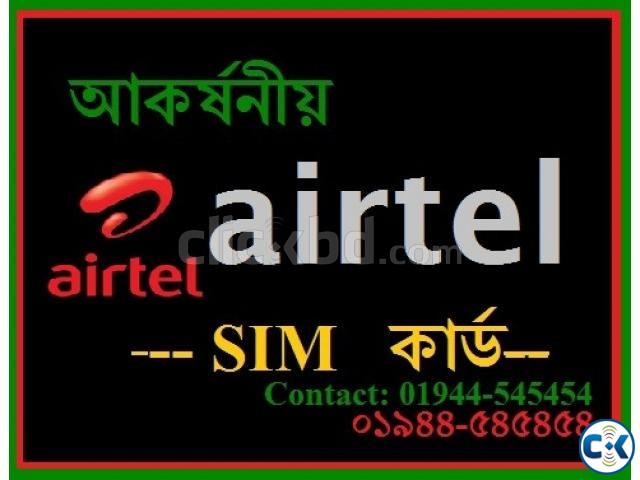 AIRTEL Platinum Number large image 0