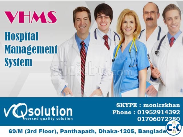 Hospital Management System large image 0