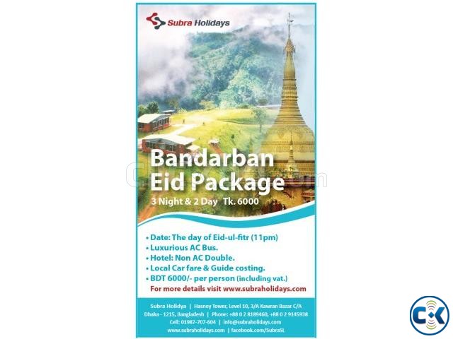 Dhaka-Bandarban-Dhaka Eid tour Package 2015 large image 0